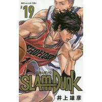 [本/雑誌]/SLAM DUNK スラムダンク 新装再編版 19 (愛蔵版コミックス)/井上雄彦/著(コミックス) | ネオウィング Yahoo!店