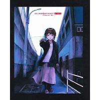 【送料無料】[本/雑誌]/オムニプレゼンス 『lain』安倍吉俊画集 復刻版/安倍吉俊/〔画〕(単行本・ムック) | ネオウィング Yahoo!店