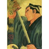 [本/雑誌]/剣客商売 32 (SPコミックス)/大島やすいち/画 / 池波 正太郎 原案(コミックス) | ネオウィング Yahoo!店