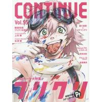 フリクリ 漫画（本、雑誌、コミック）の商品一覧 通販 - Yahoo
