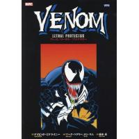 【送料無料】[本/雑誌]/ヴェノム:リーサル・プロテクター / 原タイトル:VENOM:LETHAL PROT | ネオウィング Yahoo!店