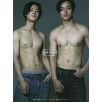 【送料無料】[本/雑誌]/connect 栗山航×塩野瑛久PHOTO BOOK/北島明/撮影 | ネオウィング Yahoo!店