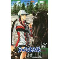 [本/雑誌]/新テニスの王子様 25 (ジャンプコミックス)/許斐剛/著(コミックス) | ネオウィング Yahoo!店