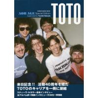 [本/雑誌]/TOTO AOR AGE Special Edition (シンコー・ミュージック・ムック)/中田利樹 | ネオウィング Yahoo!店