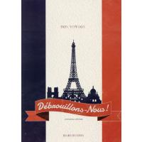 【送料無料】[本/雑誌]/フランス語でサバイバル!/内村瑠美子/著 七尾誠/著 後藤直樹/著 阪口勝弘/著 釣馨/著 中畑寛之/著 藤原曜/著 | ネオウィング Yahoo!店