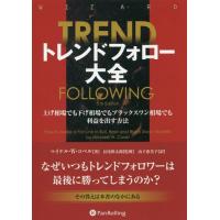 ブラックスワン 本（ビジネス、経済関連の本） | 本、雑誌、コミック