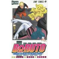[本/雑誌]/BORUTO-ボルト- -NARUTO NEXT GENERATIONS- 8 (ジャンプコミックス | ネオウィング Yahoo!店