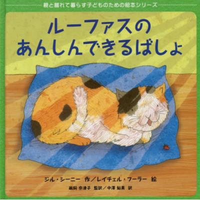 Rufusのおすすめ人気商品一覧 通販 - Yahoo!ショッピング
