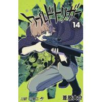 [本/雑誌]/ワールドトリガー 14 (ジャンプコミックス)/葦原大介/著 | ネオウィング Yahoo!店