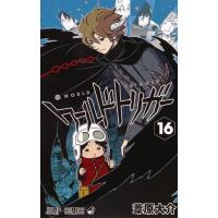 [本/雑誌]/ワールドトリガー 16 (ジャンプコミックス)/葦原大介/著 | ネオウィング Yahoo!店