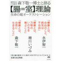 増川いづみのおすすめ人気商品一覧 通販 - Yahoo!ショッピング