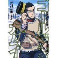 [本/雑誌]/ゴールデンカムイ 5 (ヤングジャンプコミックス)/野田サトル/著 | ネオウィング Yahoo!店