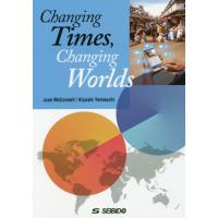 【送料無料】[本/雑誌]/やさしく読める社会事情/JoanMcConnell/著 山内圭/著 | ネオウィング Yahoo!店