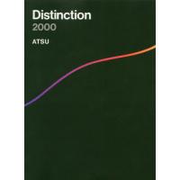 【送料無料】[本/雑誌]/Distinction 2000/ATSU/著 | ネオウィング Yahoo!店