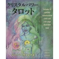 【送料無料】[本/雑誌]/クリスタルパワータロット/J.ウォレス/著 R.オルプウッド | ネオウィング Yahoo!店