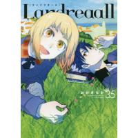 [本/雑誌]/Landreaall 35 【通常版】 (IDコミックス/ZERO-SUMコミックス)/おがきちか/ | ネオウィング Yahoo!店