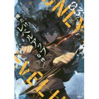 [本/雑誌]/俺だけレベルアップな件 3 (MFC)/DUBU/漫画 Chugong/原作(コミックス) | ネオウィング Yahoo!店