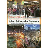 [本/雑誌]/Urban Railways for Tomorrow Planning Construction and Operation [すべて | ネオウィング Yahoo!店