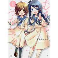 [本/雑誌]/むすんで、つないで。 1 (まんがタイムKRコミックス)/荒井チェリ著(コミックス) | ネオウィング Yahoo!店