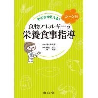湯川潮音の商品一覧 通販 - Yahoo!ショッピング