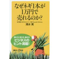悲しみを抱きしめて 御巣鷹 日航機墜落事故の30年 電子書籍版 西村匡史 B Ebookjapan 通販 Yahoo ショッピング