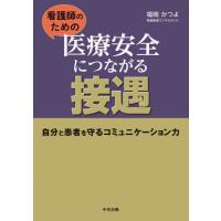 看護学専門書セット Amazon.co.jp: 看護師・准看護師 - 医療・看護: 本