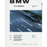 【送料無料】[本/雑誌]/BMW StyleBook (GEIBUN)/芸文社 | ネオウィング Yahoo!店