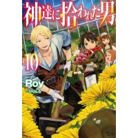 [本/雑誌]/神達に拾われた男 10 (HJノベルス HJN27-10)/Roy/著 | ネオウィング Yahoo!店