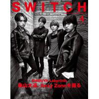 [本/雑誌]/SWITCH VOL.39NO.4(2021APR.) 【特集】 SHIBUYA Labyrinth | ネオウィング Yahoo!店