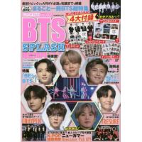 bts雑誌発売日（本、雑誌、コミック）のおすすめ人気商品一覧 通販