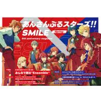 [本/雑誌]/あんさんぶるスターズ!!SMILE -Spring- 5th anniversary magazine (カドカワゲームムック)/KADOKAWA Game Linkage | ネオウィング Yahoo!店