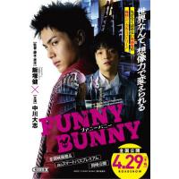 [本/雑誌]/FUNNY BUNNY (朝日文庫)/飯塚健/著 | ネオウィング Yahoo!店