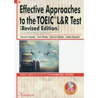 【送料無料】[本/雑誌]/TOEIC L&amp;Rテスト: スコアアップのための総合英語 Effective Approach to the TOEIC L&amp;R Test [解答・訳なし]/田中清美/著 和田ゆ | ネオウィング Yahoo!店
