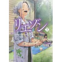 刻刻 番外編 300日後 電子書籍版 堀尾省太 B Ebookjapan 通販 Yahoo ショッピング