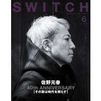 [本/雑誌]/SWITCH VOL.39NO.6(2021JUN.) 【特集】 佐野元春 40th ANNIVERS | ネオウィング Yahoo!店