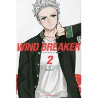 [本/雑誌]/WIND BREAKER 2 (週刊少年マガジンKC)/にいさとる/著(コミックス) | ネオウィング Yahoo!店