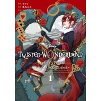 [本/雑誌]/Disney Twisted-Wonderland The Comic Episode of Hear | ネオウィング Yahoo!店