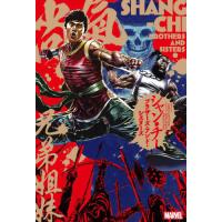 シャンチー（本、雑誌、コミック）のおすすめ人気商品一覧 通販