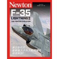 【送料無料】[本/雑誌]/F-35 LIGHTNING 2 THE FIGHTER EVOLUTION / 原 | ネオウィング Yahoo!店