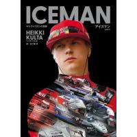 [本/雑誌]/アイスマン キミ・ライコネンの足跡 / 原タイトル:Iceman/ヘイキ・クルタ/著 五十嵐淳/訳 | ネオウィング Yahoo!店