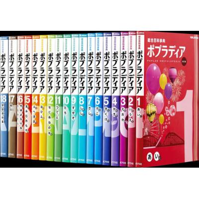 百科事典のおすすめ人気ランキングTOP100 - Yahoo!ショッピング