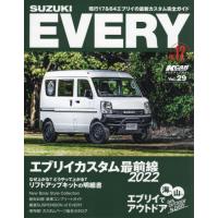 [本/雑誌]/スズキ エブリイ  12 (サンエイムック Kカースペシャルド 29)/三栄 | ネオウィング Yahoo!店