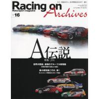 [本/雑誌]/Racing on Archive 16 (NEWS)/三栄書房 | ネオウィング Yahoo!店