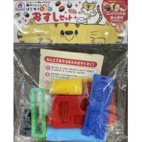 [本/雑誌]/おすしセット (親子でいっしょに!はじめてねんど)/シルバーバック | ネオウィング Yahoo!店