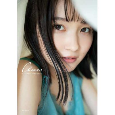 森戸知沙希のおすすめ人気ランキングTOP100 - Yahoo!ショッピング