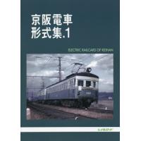 【鉄道愛好家】103系 301系通勤形直流電車　福原俊一 鉄道愛好家】103系 301系通勤形直流電車 福原俊一