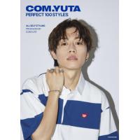 [本/雑誌]/COM.YUTA PERFECT 100 STYLES/コムドットゆうた/著 | ネオウィング Yahoo!店