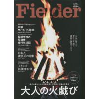 [本/雑誌]/Fielder  66 (SAKURA)/笠倉出版社 | ネオウィング Yahoo!店