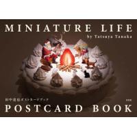 【送料無料】[本/雑誌]/MINIATURE LIFE POSTCARD BOOK　田中達也ポストカードブック | ネオウィング Yahoo!店