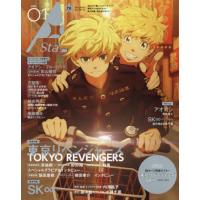 [本/雑誌]/TVガイド A Stars vol.01 (TOKYO NEWS MOOK)/東京ニュース通信社 | ネオウィング Yahoo!店